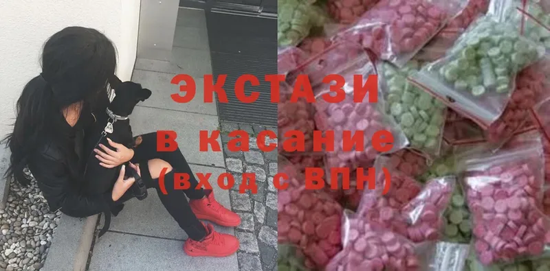 ЭКСТАЗИ 300 mg  Павловский Посад 