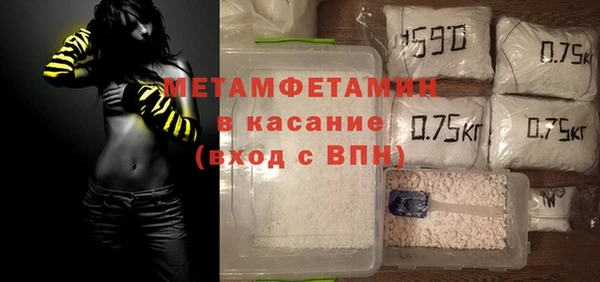 MDMA Premium VHQ Алзамай